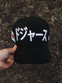 Rhinestones (Black) kanji dodgers