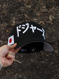 Rhinestones (Black) kanji dodgers