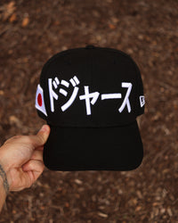 (Black) kanji dodgers - BeisbolMXShop
