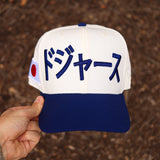 (Chrome/blue) kanji dodgers - BeisbolMXShop